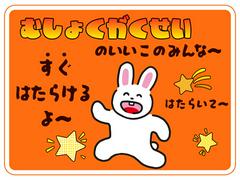 株式会社ダークホース 飯田橋エリアのアルバイト