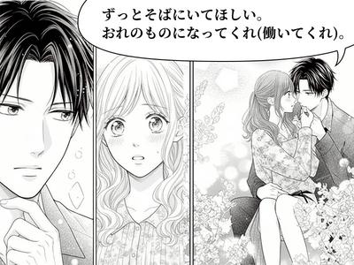 株式会社ダークホース 新浦安エリアのアルバイト