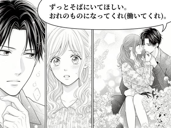 株式会社ダークホース 新浦安エリアのアルバイト写真