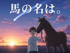 株式会社ダークホース 川崎エリアのアルバイト