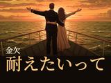 株式会社ダークホース 駒沢大学エリアのアルバイト写真