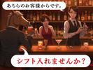 株式会社ダークホース 西新井エリアのアルバイト写真