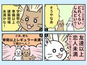 株式会社ダークホース 新宿エリアのアルバイト写真(メイン)