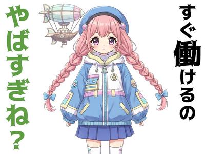 株式会社ダークホース 新木場エリアのアルバイト