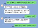 株式会社ダークホース 駒沢大学エリアのアルバイト写真