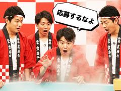 株式会社ダークホース 船橋エリアのアルバイト