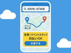 株式会社ダークホース 浦和エリアのアルバイト