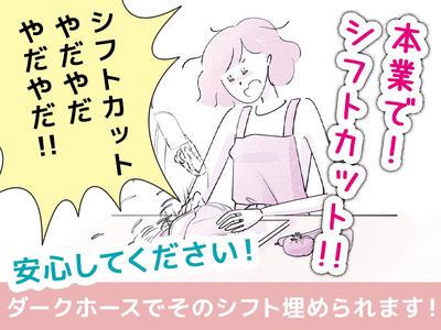 株式会社ダークホース 新宿エリアのアルバイト写真