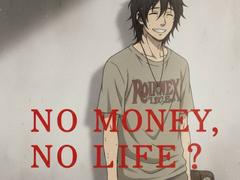 株式会社ダークホース 代々木エリアのアルバイト