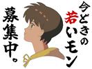 株式会社ダークホース 新浦安エリアのアルバイト写真