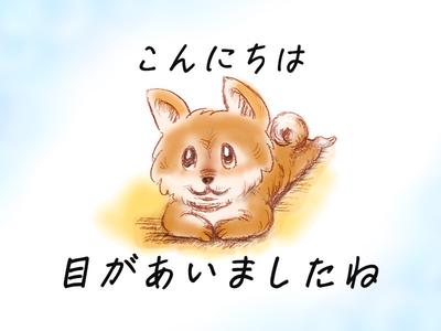 株式会社ダークホース 大宮エリアのアルバイト