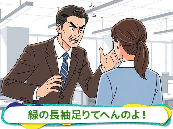 株式会社ダークホース 新宿エリアのアルバイト写真