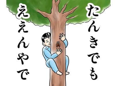 株式会社ダークホース 北千住エリアのアルバイト写真