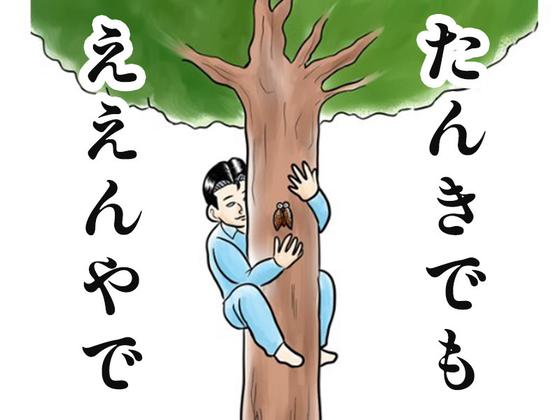 株式会社ダークホース 蒲田エリアのアルバイト写真