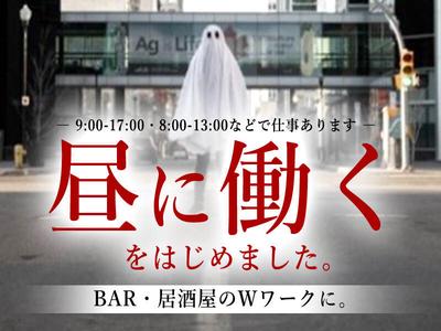 株式会社ダークホース 南砂町エリアのアルバイト写真