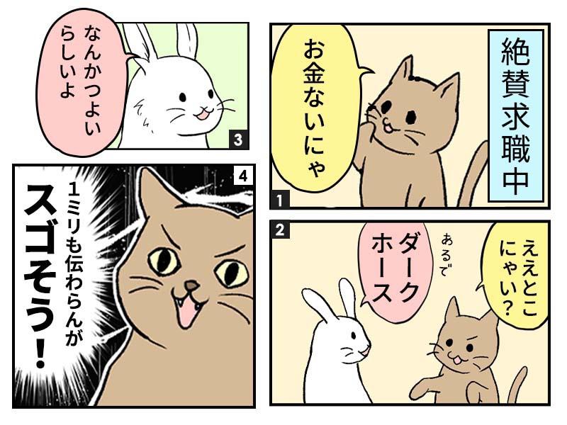 「即・勤・務！」無職もフリーターも大歓迎！【単発・短期OK】登録...