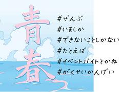 株式会社ダークホース 新宿エリアのアルバイト