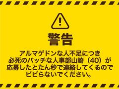 株式会社ダークホース 大阪本社 三ノ宮エリアのアルバイト