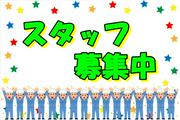 株式会社ダークホース 大阪本社 江坂エリアのアルバイト写真2