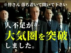 株式会社ダークホース 大阪本社 神戸エリアのアルバイト