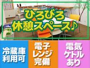 株式会社ダーウィンズ 立川コンタクトセンター【2411-01】※勤務地立川駅徒歩5分のアルバイト写真3