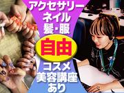 株式会社ダーウィンズ 立川コンタクトセンター【2411-03】※勤務地立川駅徒歩5分のアルバイト写真1