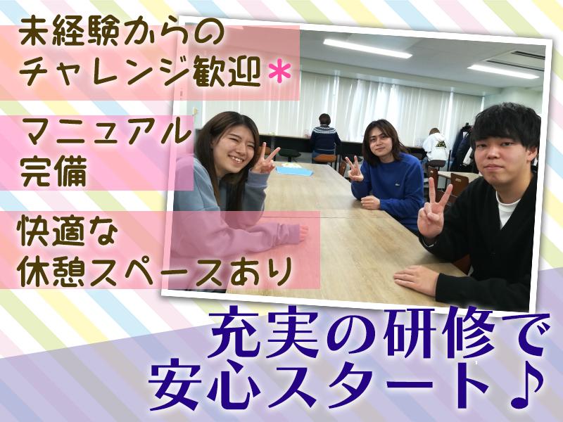 【202412_02】ダーウィンズ 立川コンタクトセンター ※勤務地：立川駅 徒歩5分の求人画像