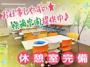 株式会社ダーウィンズ 立川コンタクトセンター【2410-03】※勤務地立川駅徒歩5分のアルバイト写真3