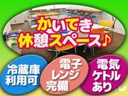 株式会社ダーウィンズ 立川コンタクトセンター【2411-03】※勤務地立川駅徒歩5分のアルバイト写真3