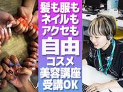 株式会社ダーウィンズ 立川コンタクトセンター【2411-01】※勤務地立川駅徒歩5分のアルバイト写真1