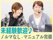 株式会社ダーウィンズ 立川コンタクトセンター【2411-01】※勤務地立川駅徒歩5分のアルバイト写真2