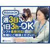 株式会社ダーウィンズ　立川のロゴ
