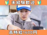 Ｄ・Ｃコーポレーション 　D60【001】のアルバイト写真