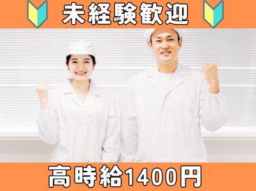【週払い可】時給1400円☆組立STAFF◎日払いOK!滋…