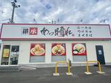 継承 あっ晴れ 関店(学生)のアルバイト写真