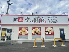 継承あっ晴れ 関店のアルバイト