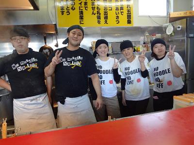 麺屋 あっ晴れ 可児店(フリーター)のアルバイト