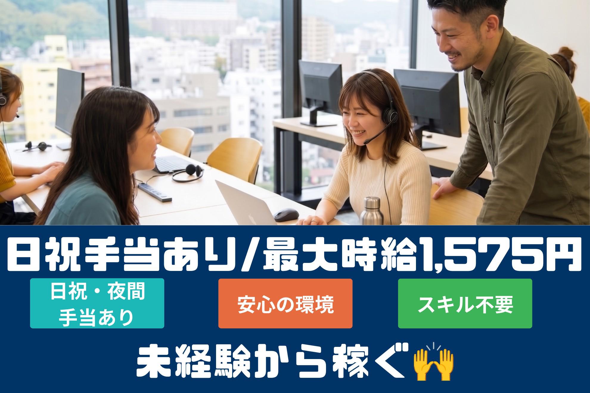 アルバイトイメージ画像