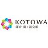 KOTOWA 鎌倉 鶴ヶ岡会館のロゴ