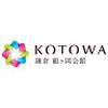 KOTOWA 鎌倉 鶴ヶ岡会館のロゴ