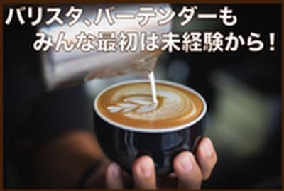 DECOのアルバイト写真
