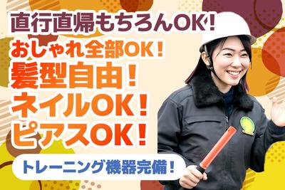 株式会社Deek 3_10のアルバイト写真