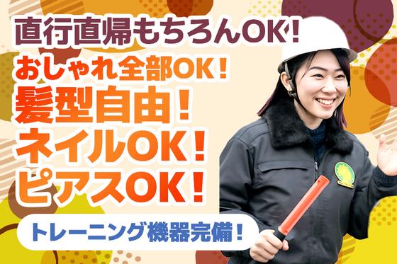 株式会社Deek 6_4のアルバイト写真