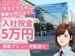 株式会社Deek 9_9のアルバイト