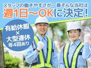 株式会社Deek 10_10のアルバイト写真3