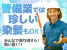 株式会社Deek 6_7のアルバイト写真