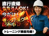 株式会社Deek 1_4のアルバイト写真