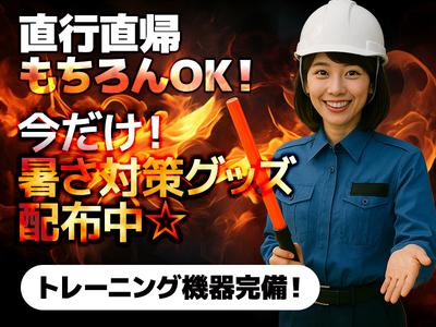株式会社Deek 1_4のアルバイト