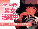 株式会社Deek 10_7のアルバイト写真