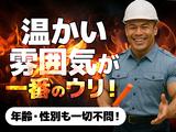 株式会社Deek 2_6のアルバイト写真